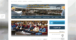 Desktop Screenshot of kmnoshahr.com