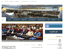 Tablet Screenshot of kmnoshahr.com